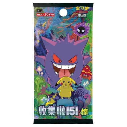 Pokémon TCG: Chinese 151 Vol.3 Surprise Chinese Jumbo Pack Booster Box