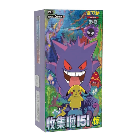 Pokémon TCG: Chinese Collect 151 Slim Box - Surprise